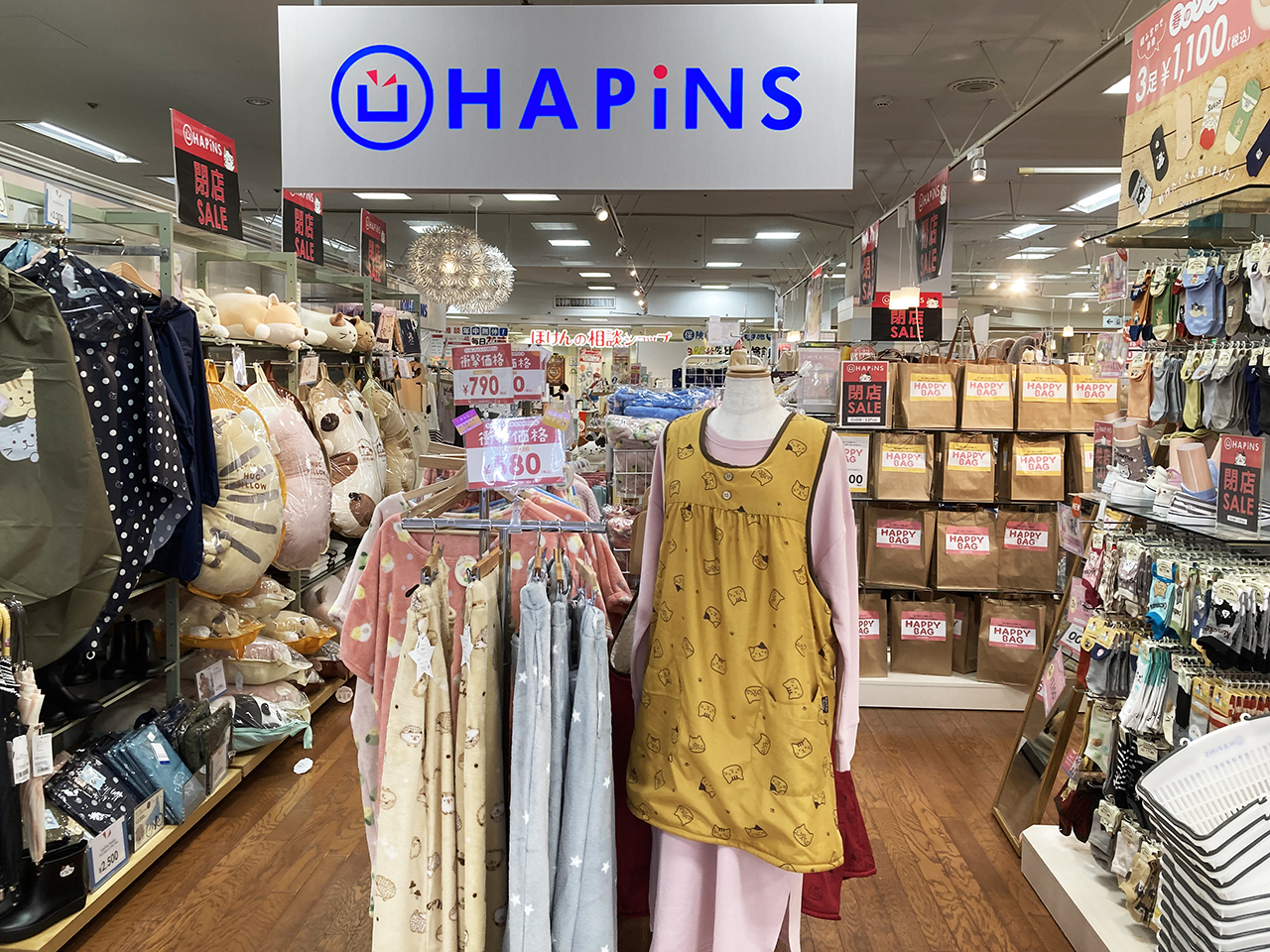 インテリア雑貨の「HAPiNS(ハピンズ)グリナード永山店」が3月に閉店へ