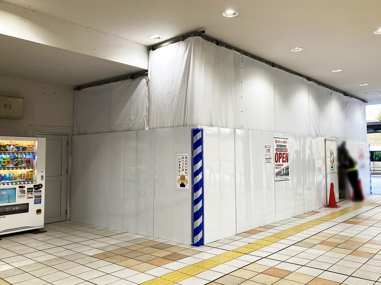 京王・若葉台駅付近で新規開店が相次ぐ！春のオープン情報まとめ！