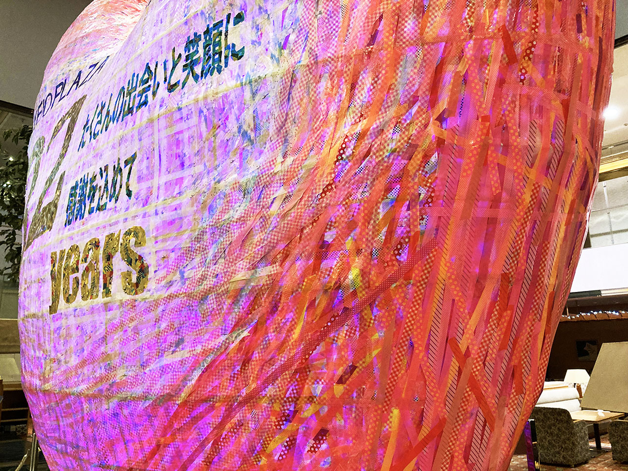 京王プラザホテル多摩で32年間の感謝の気持を込めて全長約３mの光のハート形オブジェが展示されています！