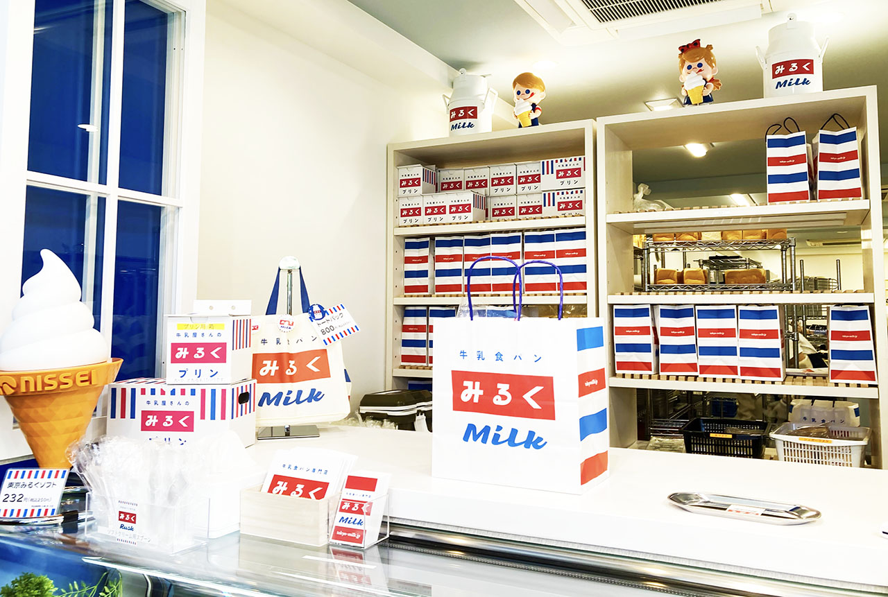 創業昭和四十九年の金子乳業が作るパン「牛乳食パン専門店 みるく」が弁天通りに8/6にプレオープン♪早速行ってきました！