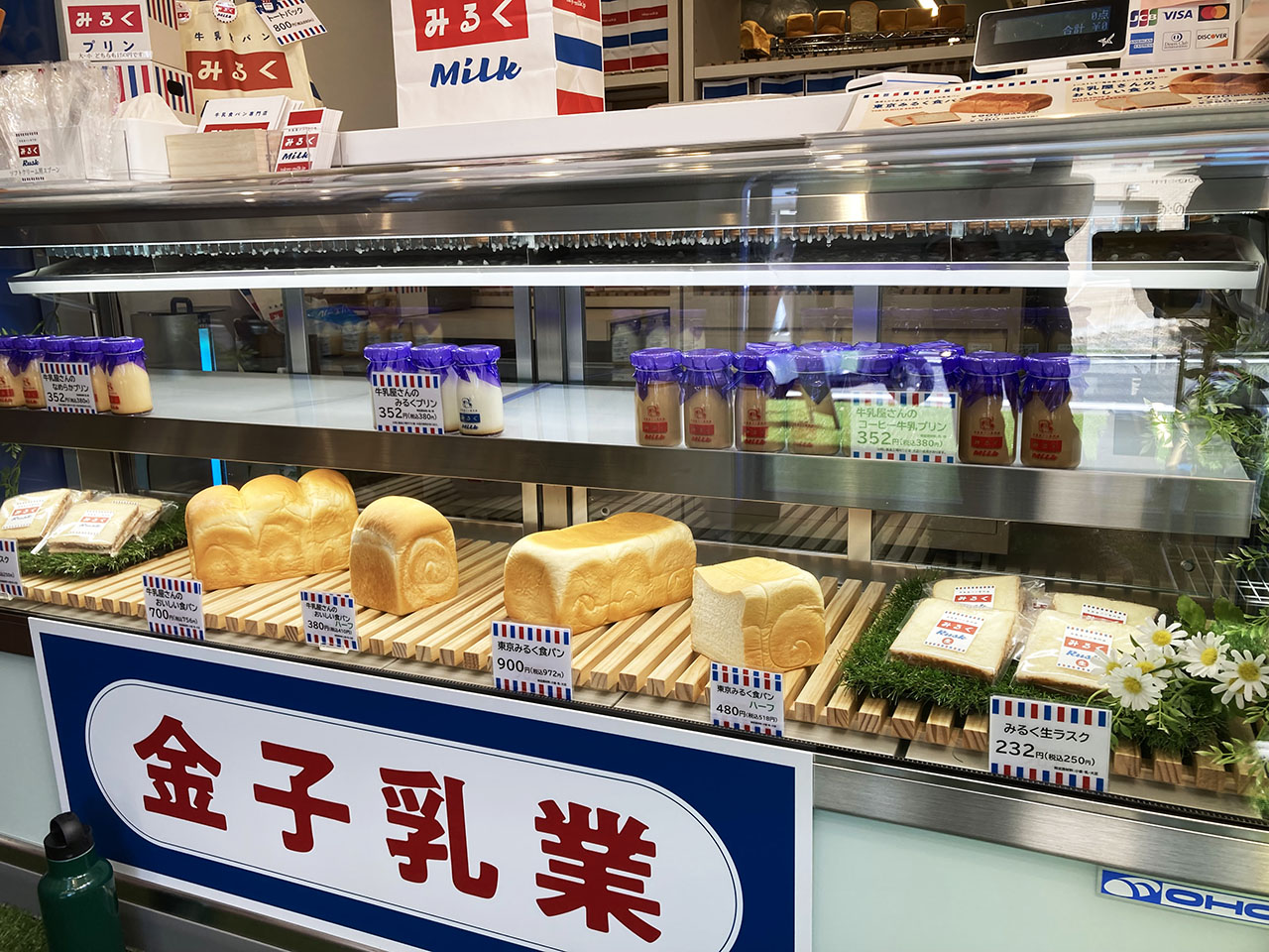 創業昭和四十九年の金子乳業が作るパン「牛乳食パン専門店 みるく」が弁天通りに8/6にプレオープン♪早速行ってきました！