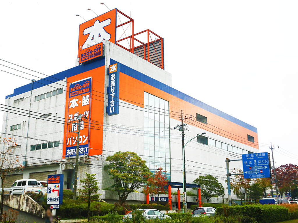 関東最大級のBOOKOFF SUPER BAZAAR 多摩永山店