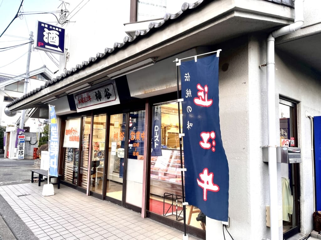 神谷精肉店　お店前