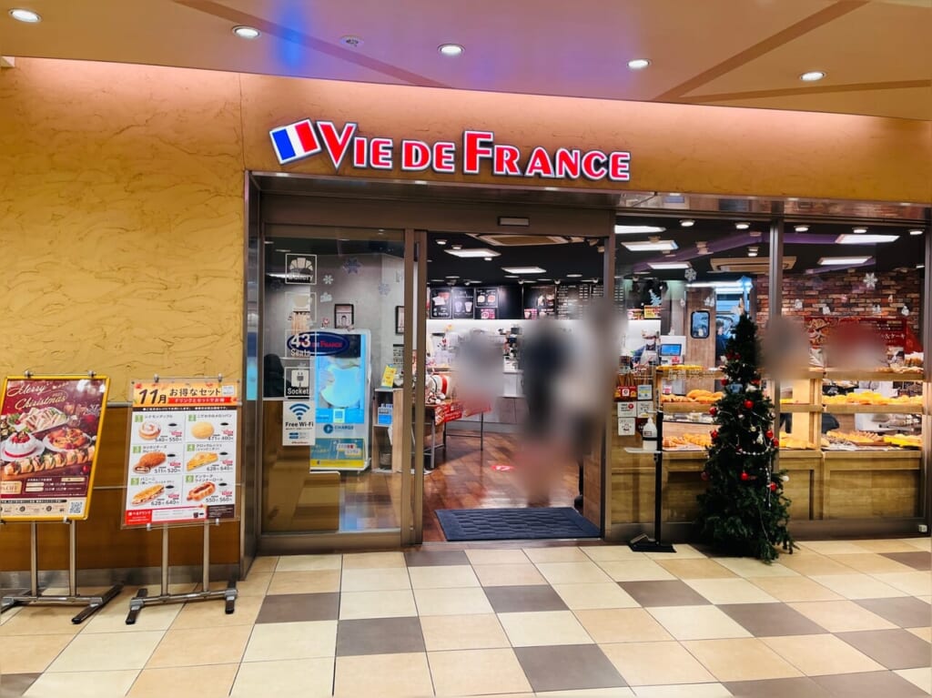 VIE DE FRANCE 永山