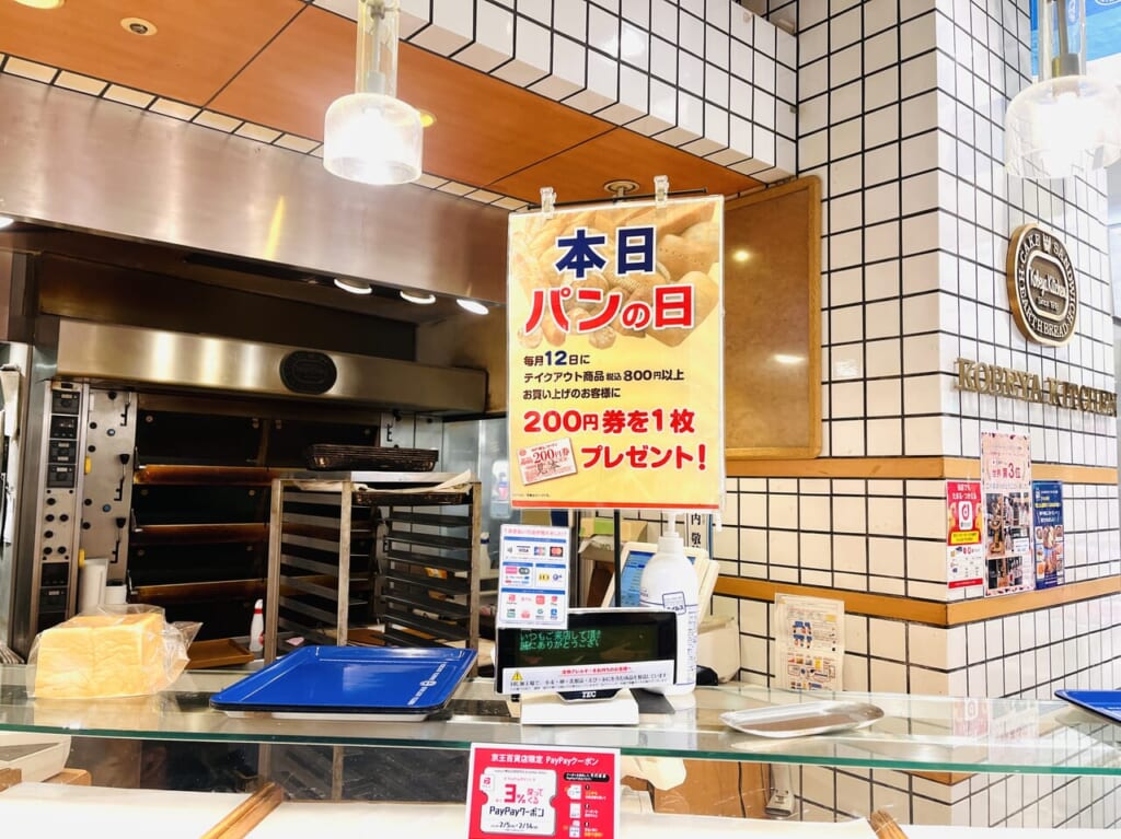 神戸屋