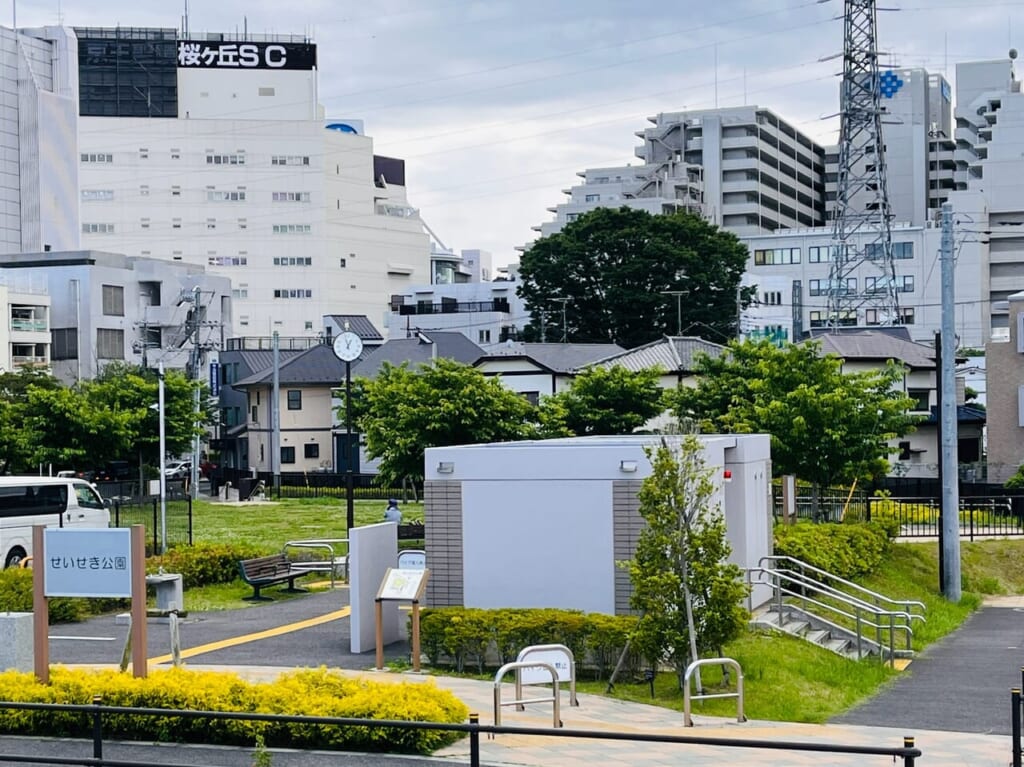 せいせき公園