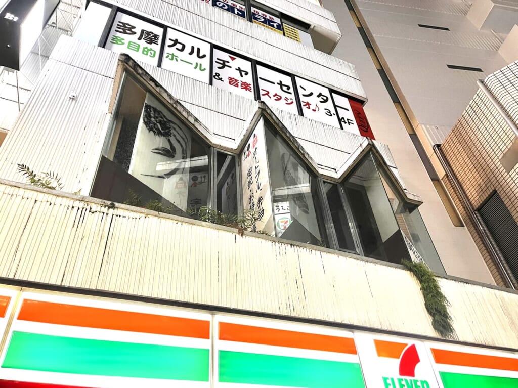 うらら