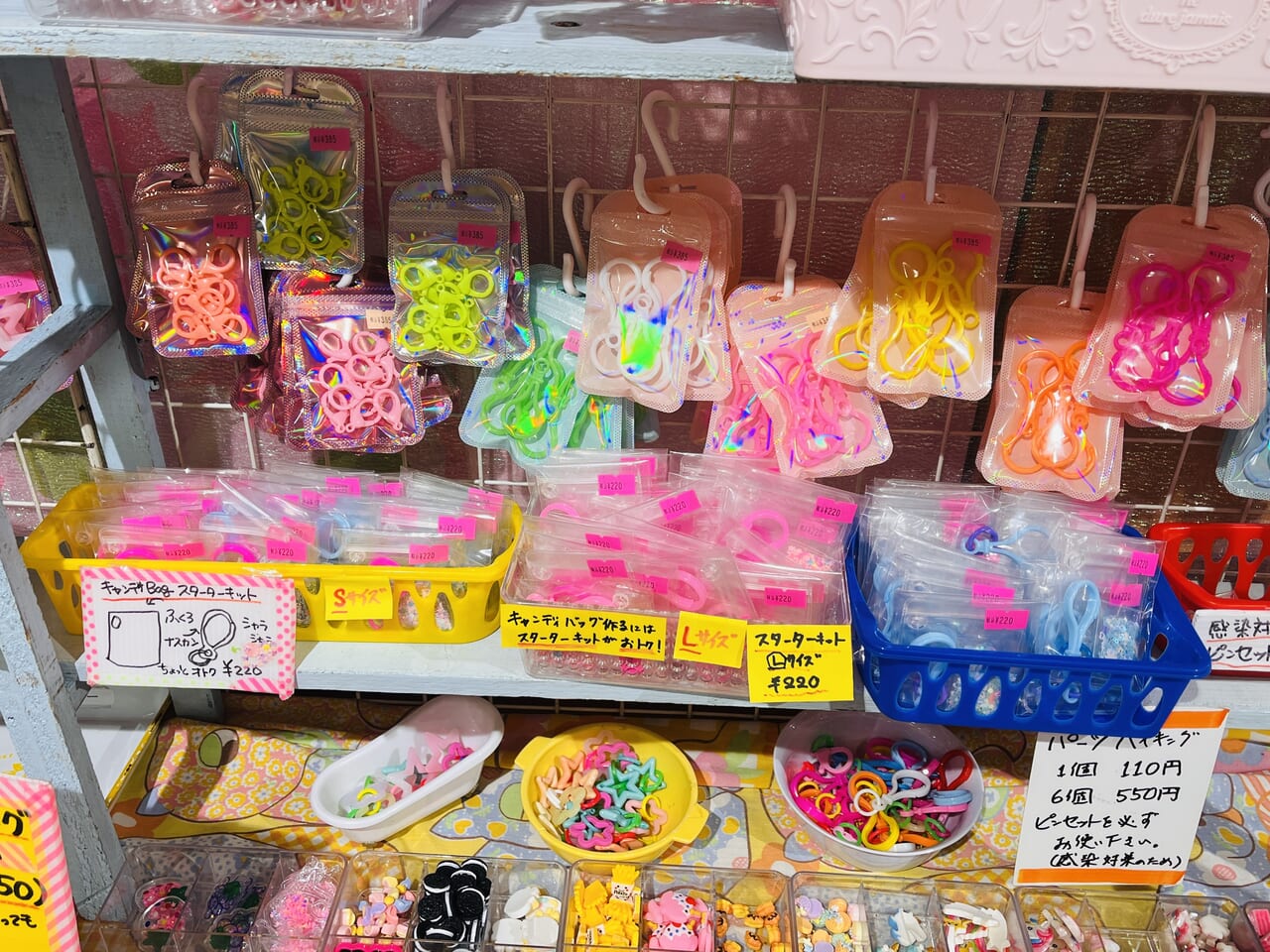 パーツ