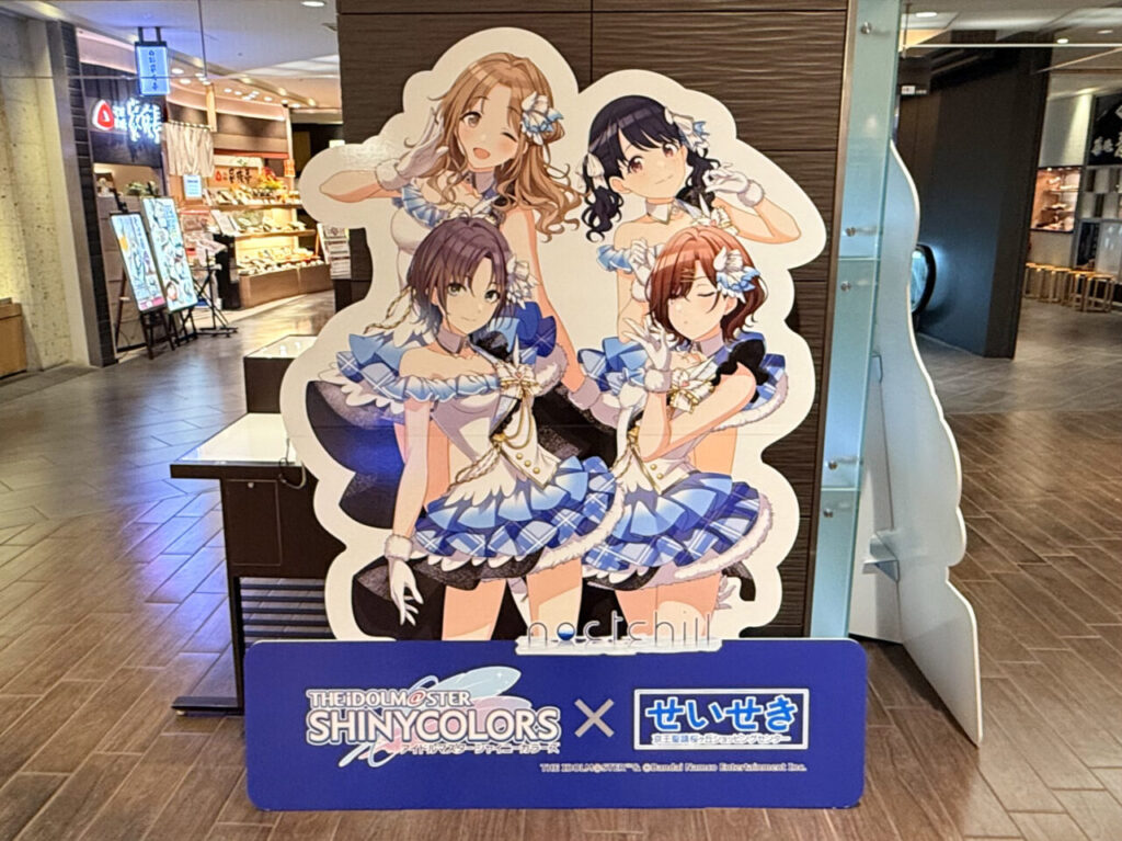 シャニマス