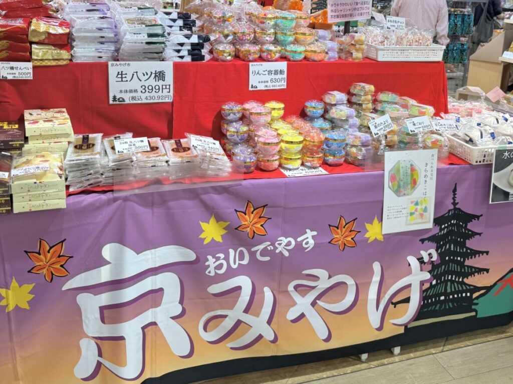 京都