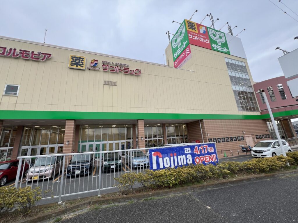 サミット東寺方店