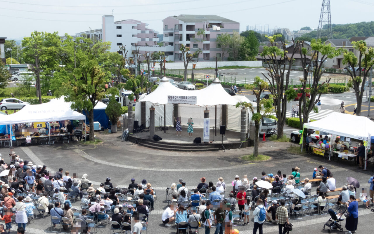 稲城手づくり祭りステージ
