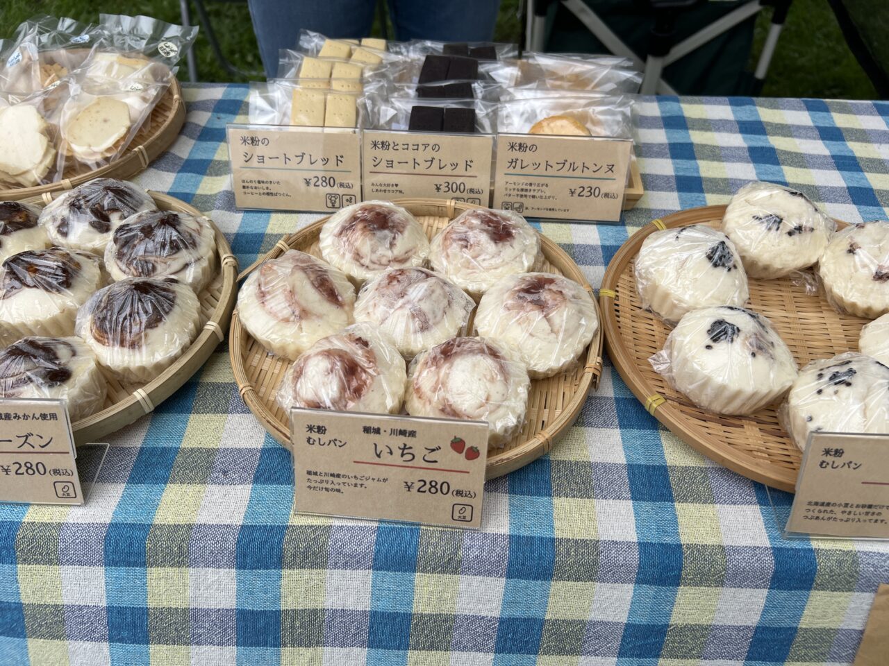 こめのこカフェ