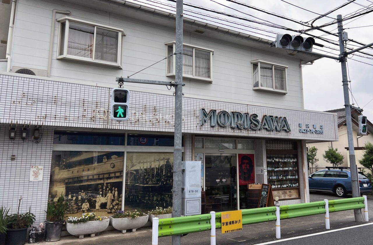 森沢商店外観