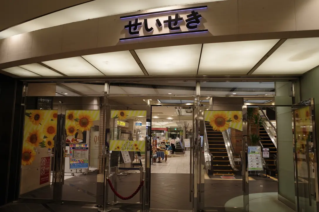 ガラポン抽選会を京王聖蹟桜ヶ丘SCで開催！豪華景品が当たります
