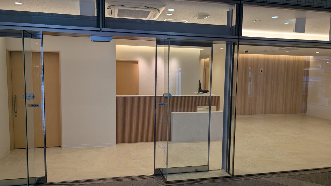 みゆきクリニックがベルブ永山に移転オープン、2025年8月4日開業予定！