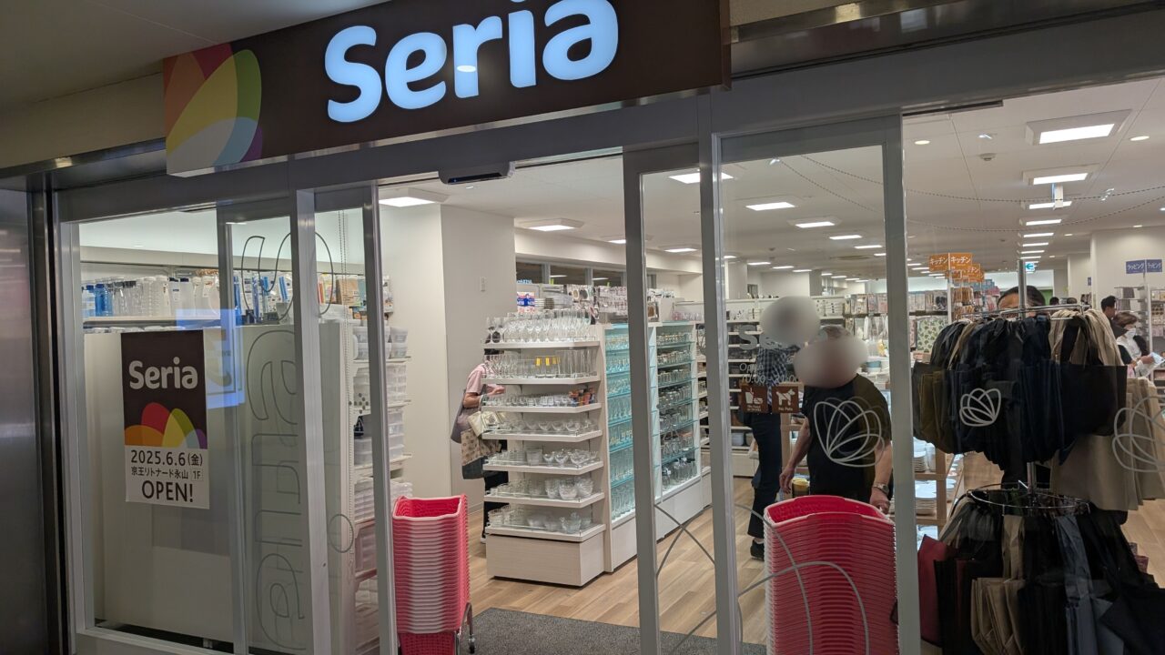 セリア京王リトナード永山店の入口