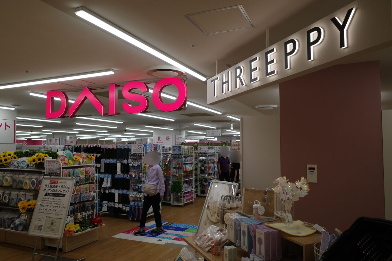 京王聖蹟桜ヶ丘SC B館6Fにリニューアルオープンしたダイソー、および新規オープンしたTHREEPPY