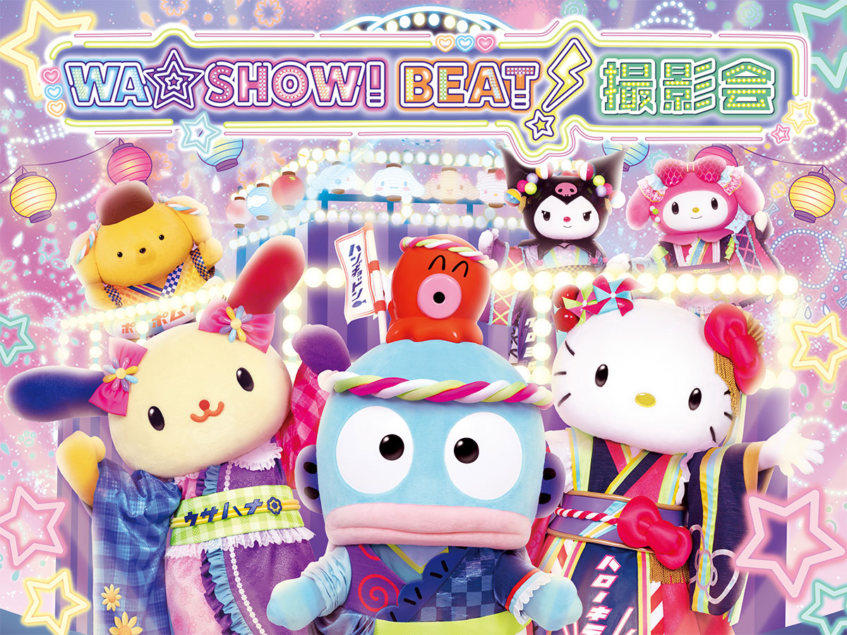 ネオステージと知恵の木ステージの2箇所で開催！「WA☆SHOWI BEAT！撮影会」