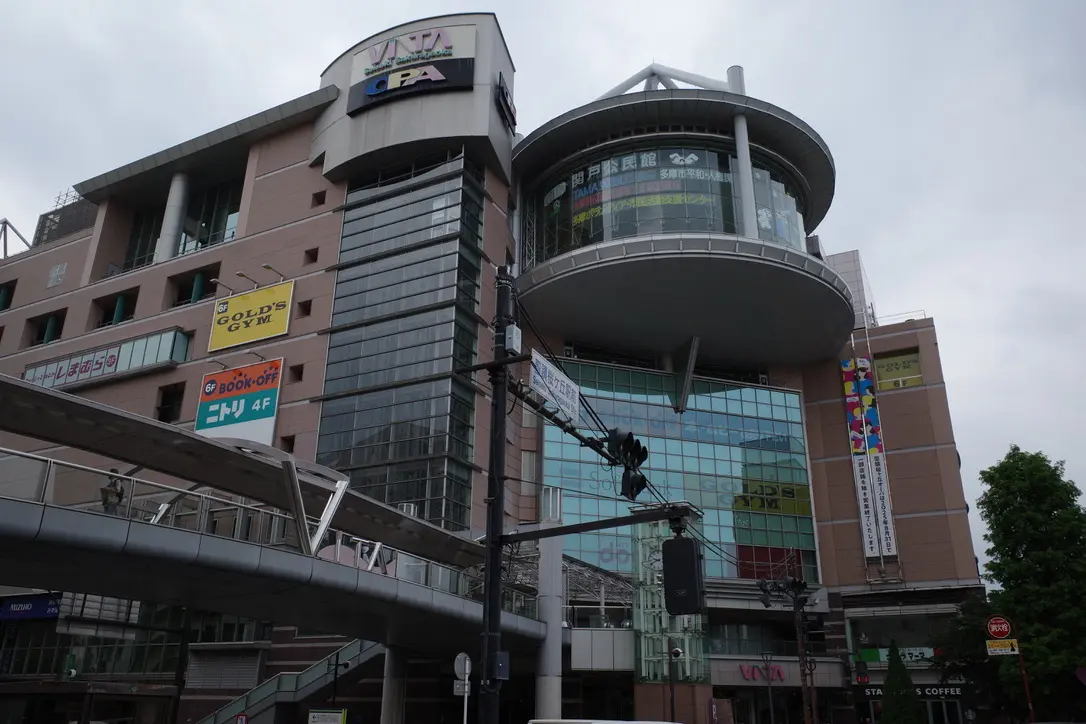 アエナヴィータホール聖蹟桜ヶ丘店が出店予定のVITA MALL SEISEKI