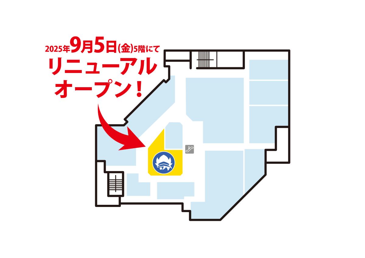 アニメイト聖蹟桜ヶ丘のオープン予定地はこちらです。