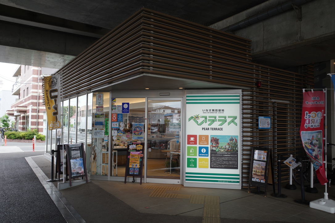 缶バッチ販売を行う稲城発信基地ペアテラス