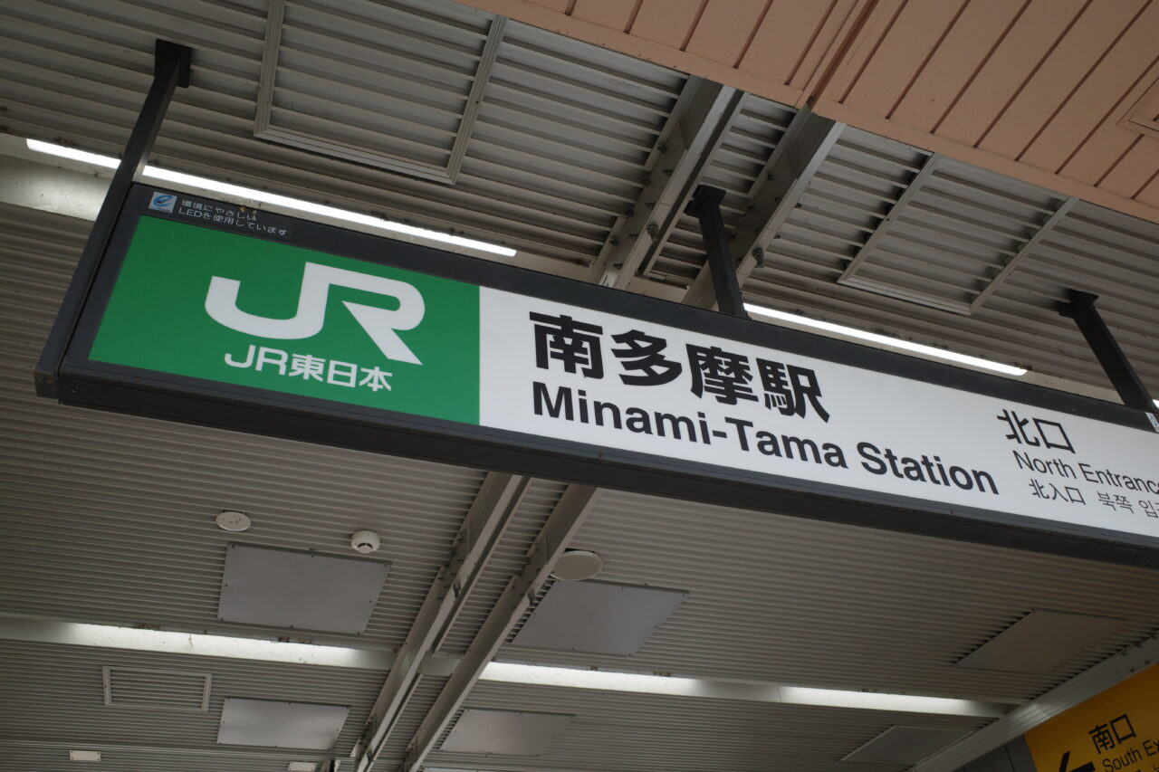 夏休み期間中、稲城市民プールがオープンします！