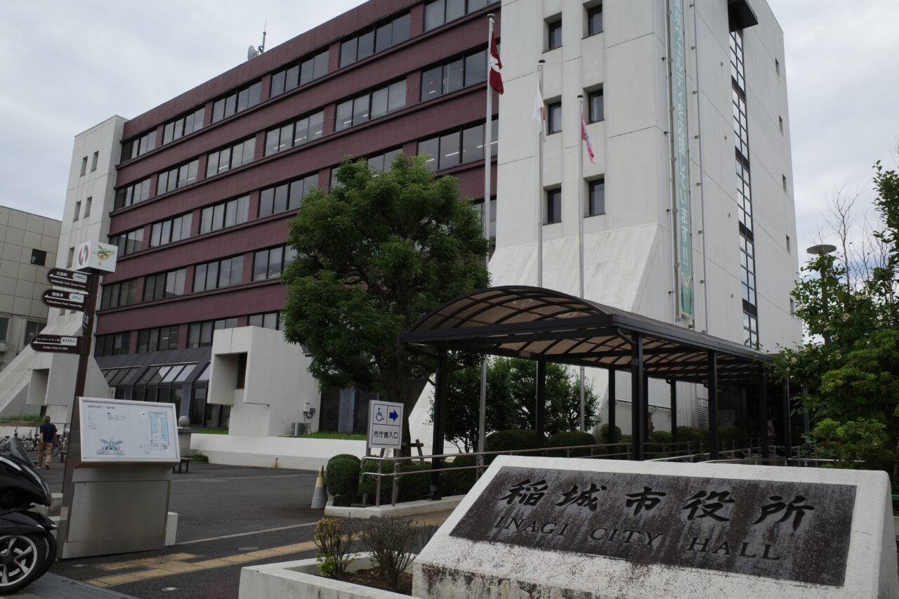 オークネットとの包括連携協定を締結した稲城市役所