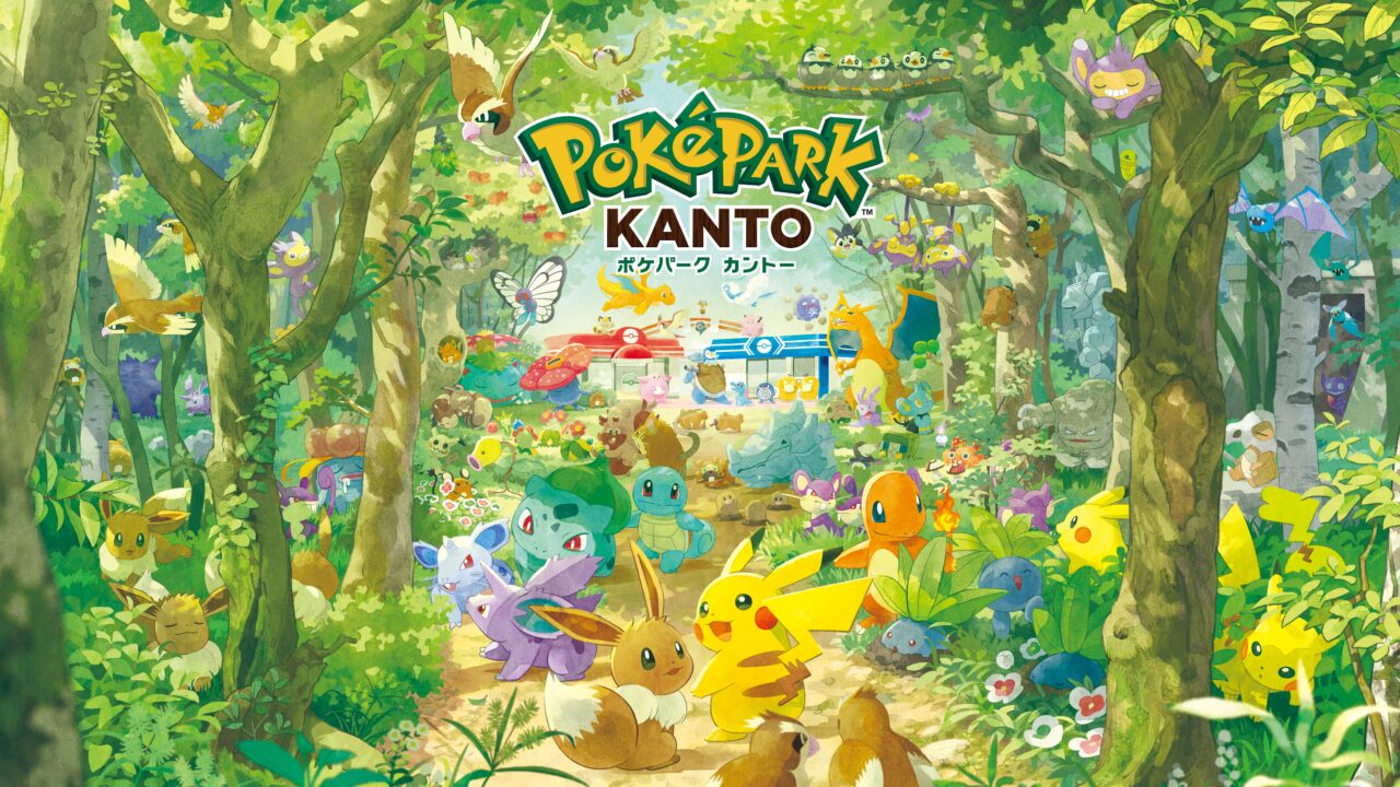 『ポケパーク カントー』が2026年春によみうりランドで開業することが発表されました！
