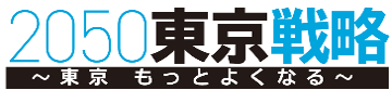 「保活ワンストップサービス」、多摩市でもあ提供開始！
