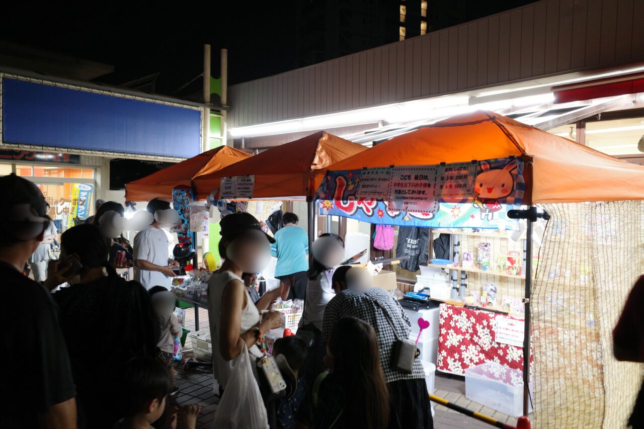 【多摩市】大盛り上がり！！永山商店街で開催された夏祭りに行ってみた。