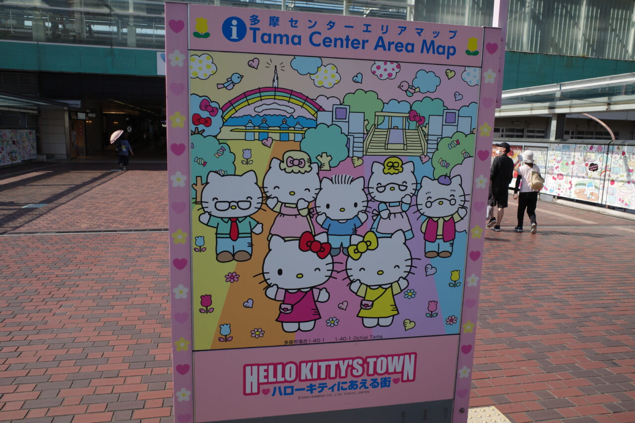 【多摩市】今年も豪華！サンリオピューロランドで、「PUROHALLOWEEN」が9月5日〜11月4日に開催されます！