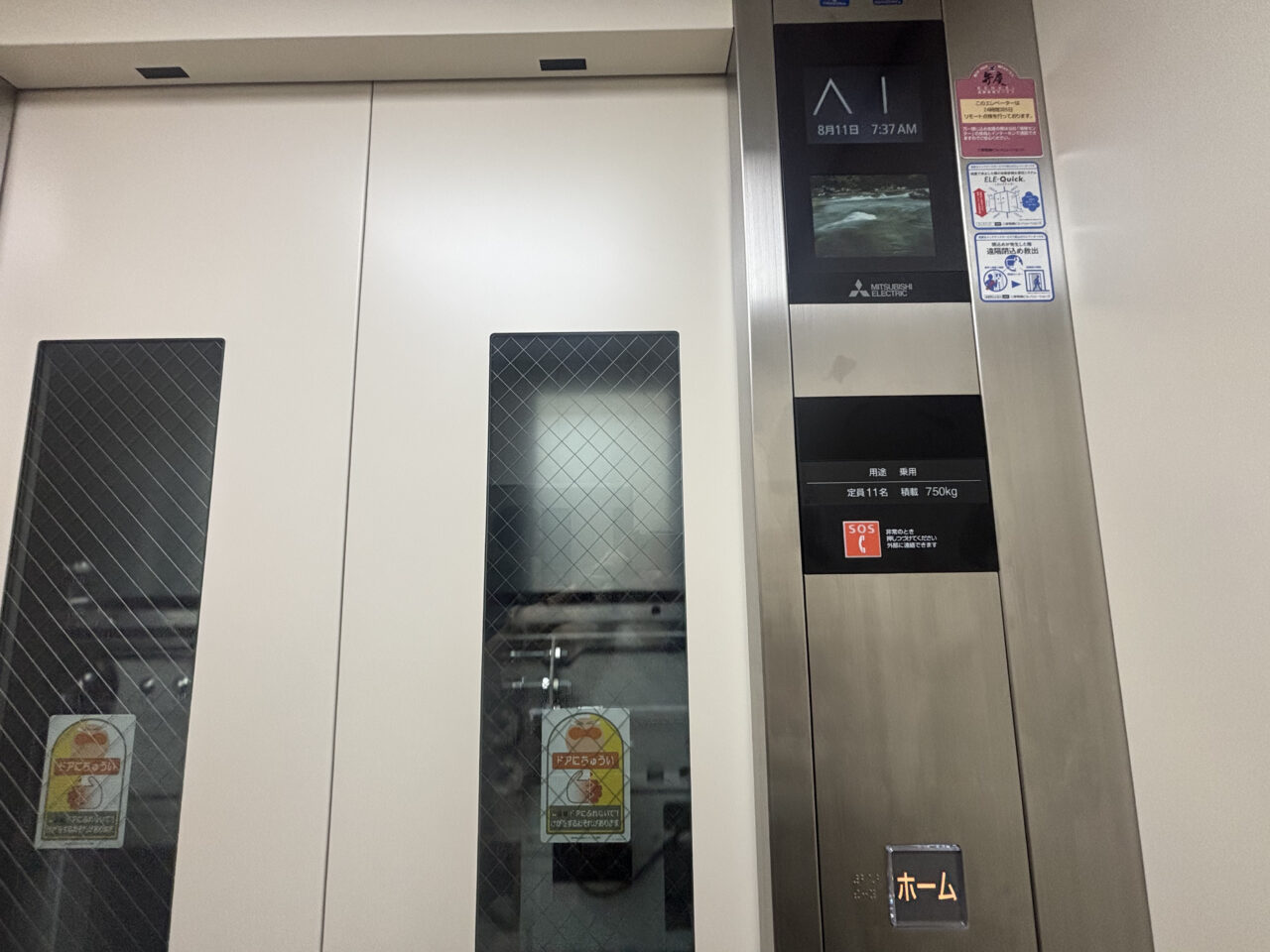 小田急永山駅の新しいエレベーターは三菱製