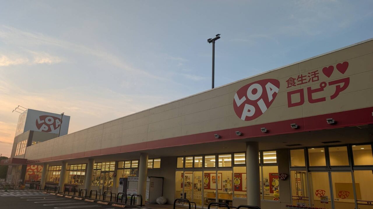 地元で大人気のロピア若葉台店