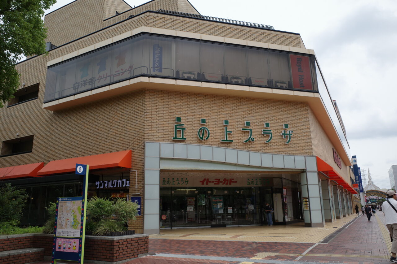 3つのカケラとひみつのたから、多摩センターの3商業施設でで謎解きイベント開催！