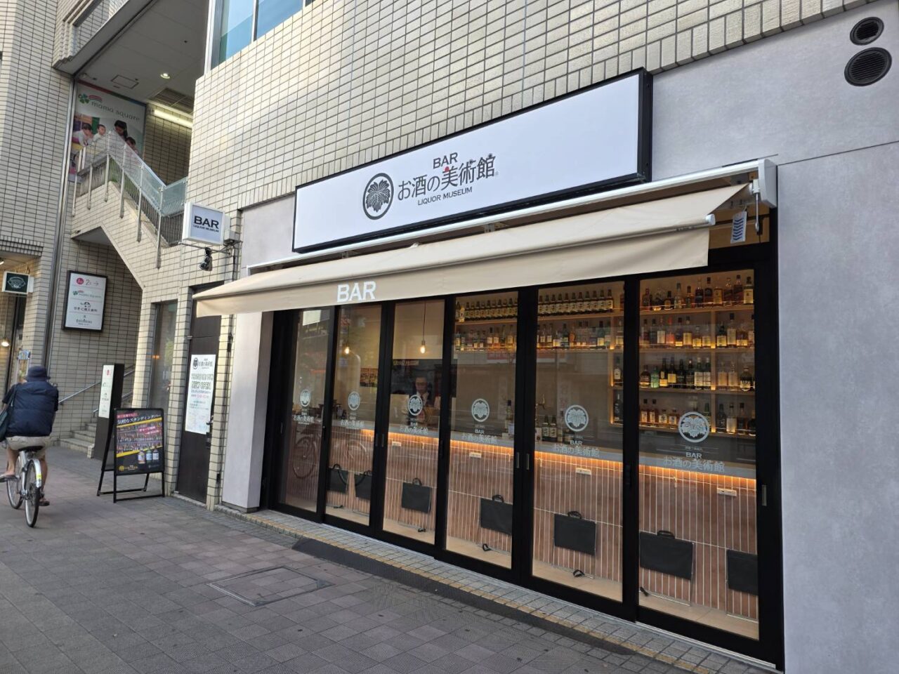 おしゃれで開放的な外観