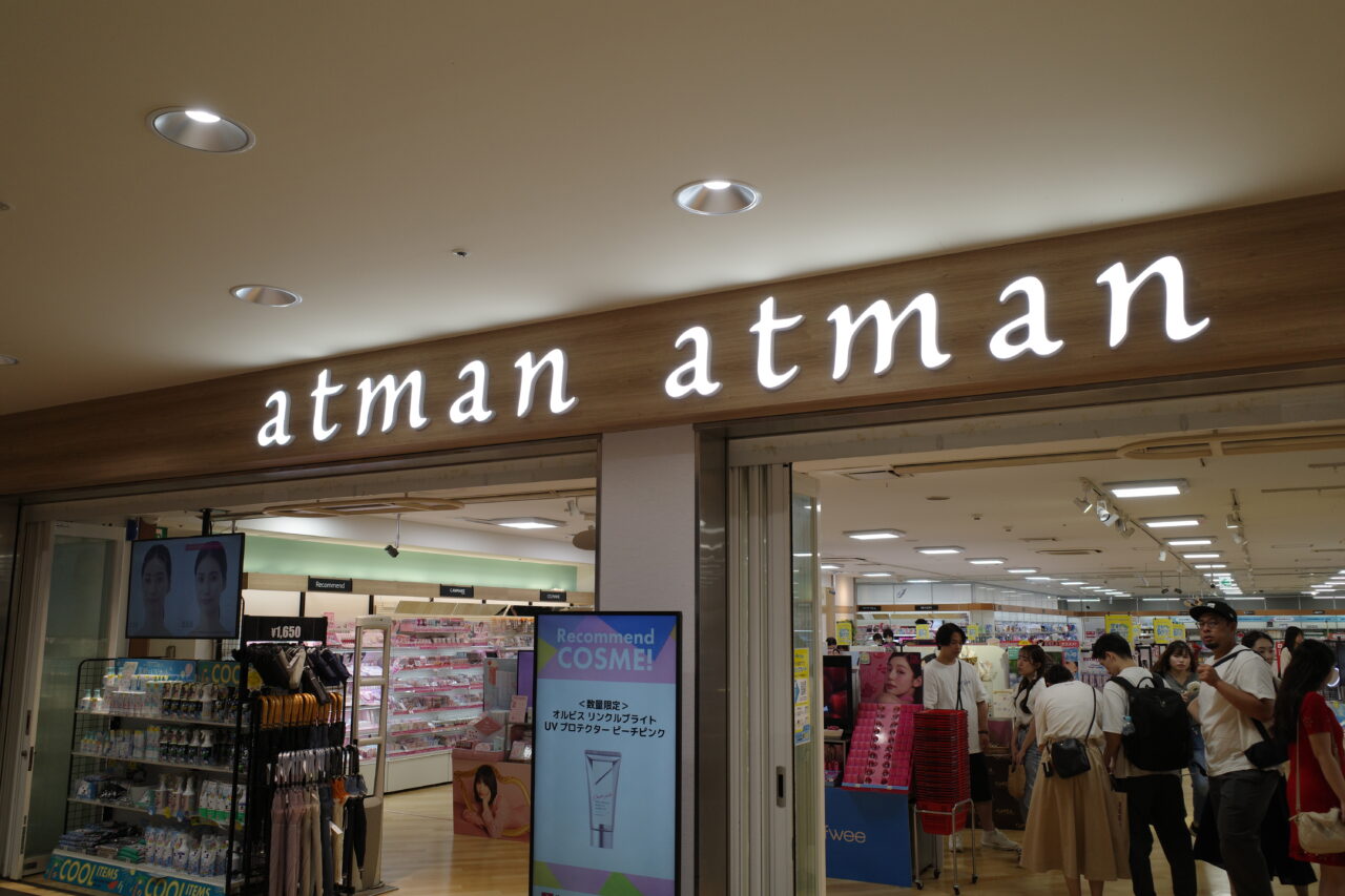 【多摩市】「リサとガスパール」 POP UP SHOP が、アートマン アートマン・多摩センター店で8月31日まで開催中！