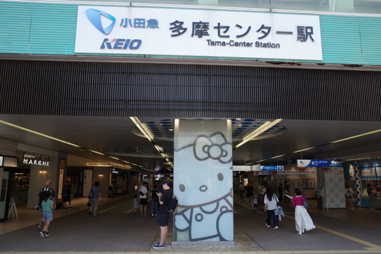 データセンター「Telehouse TOKYO Tama 5-2nd」が建設開始。