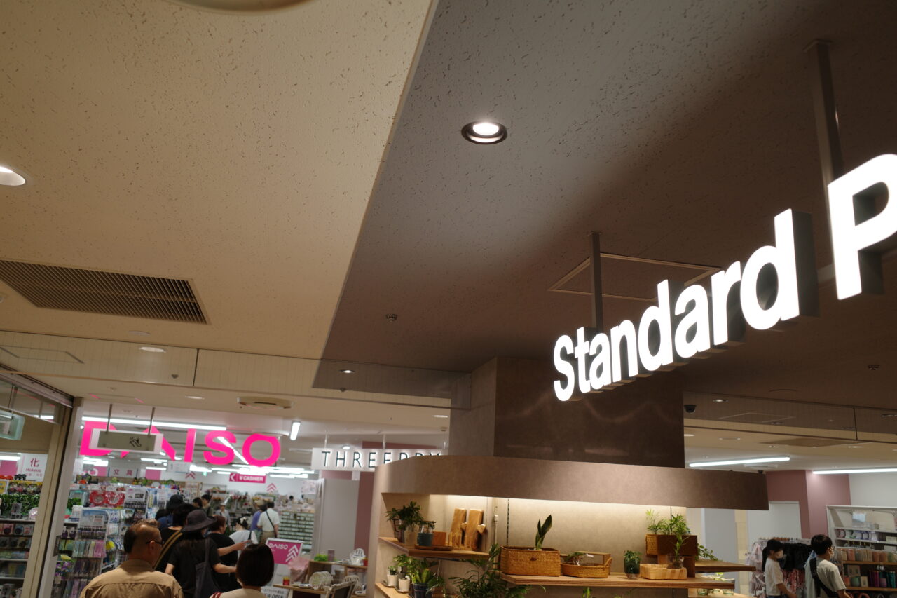 京王聖蹟桜ヶ丘SCに Standard Products が7月31日にオープンしました！