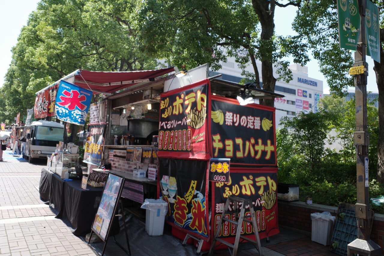 【多摩市】多摩センター夏祭り2025に行ってみた！