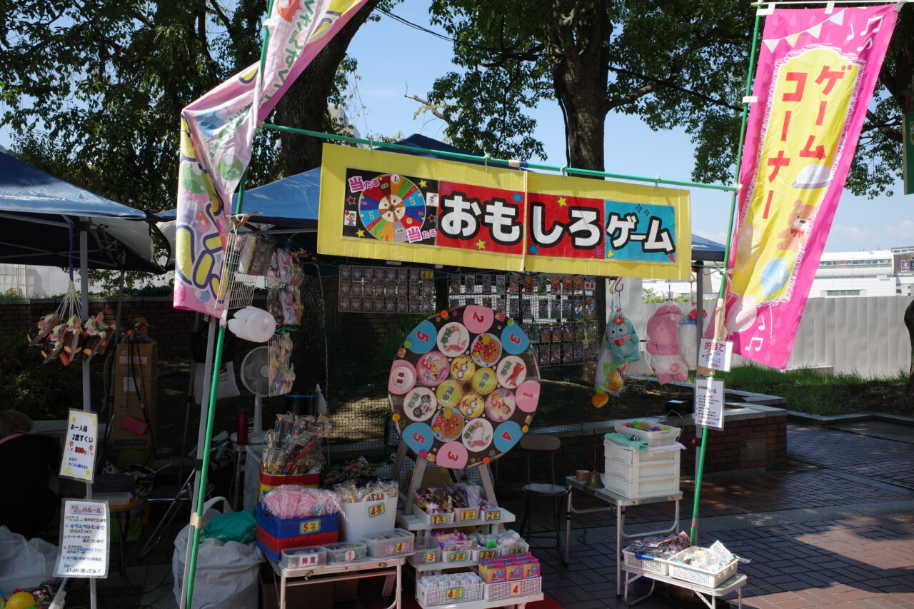 【多摩市】多摩センター夏祭り2025に行ってみた！