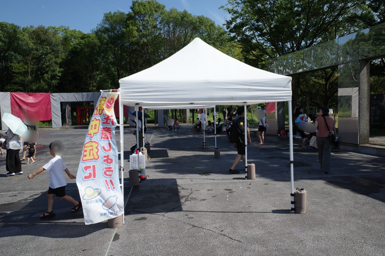 多摩中央公園のふんすい遊びに行ってみた！