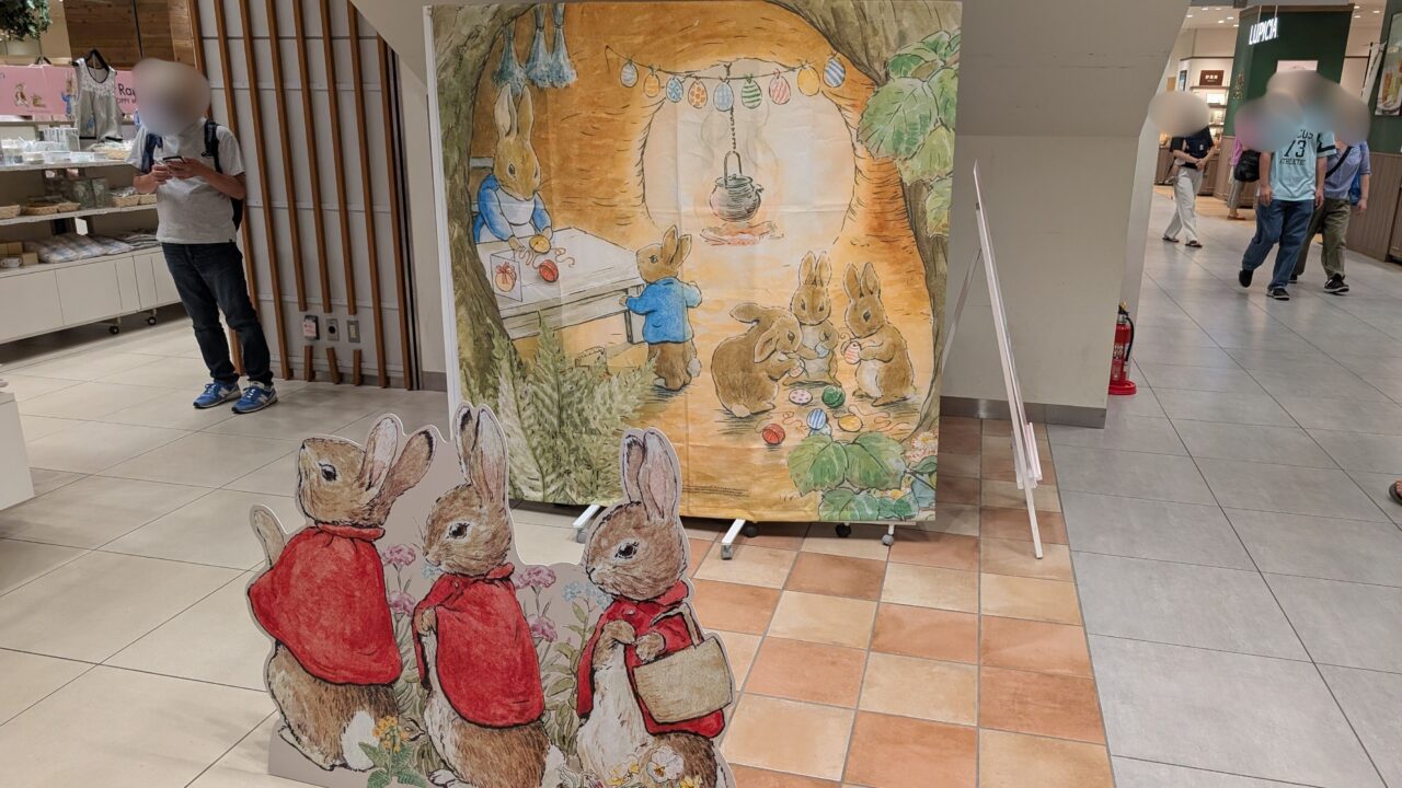 ピーターラビット™ HAPPY HOPPY MARKET 、2025年8月14日〜8月20日に開催