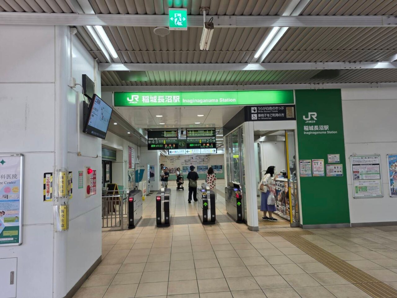 JR南武線稲城長沼駅