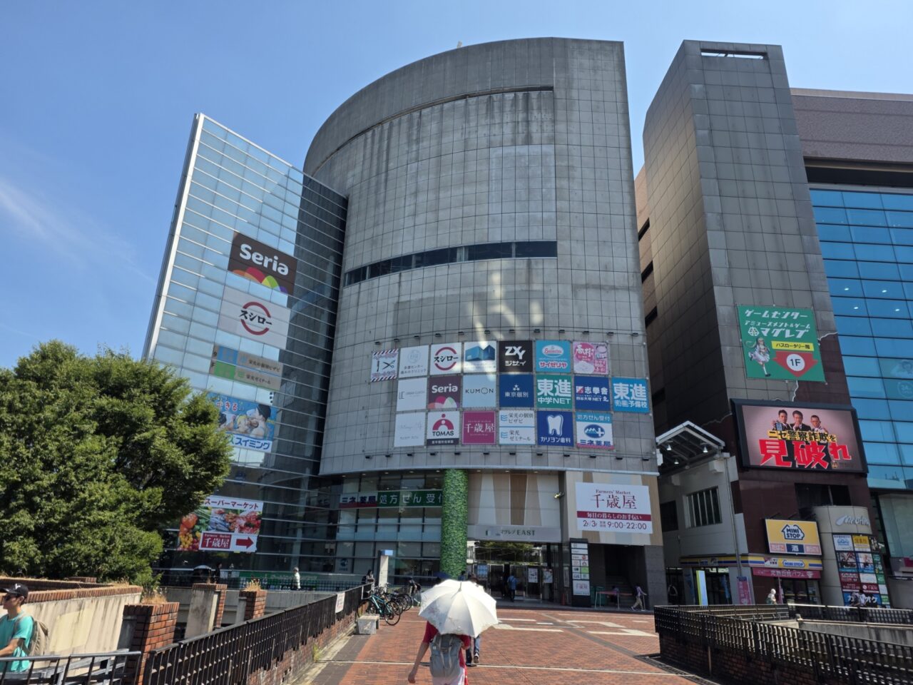 マグレブ外観