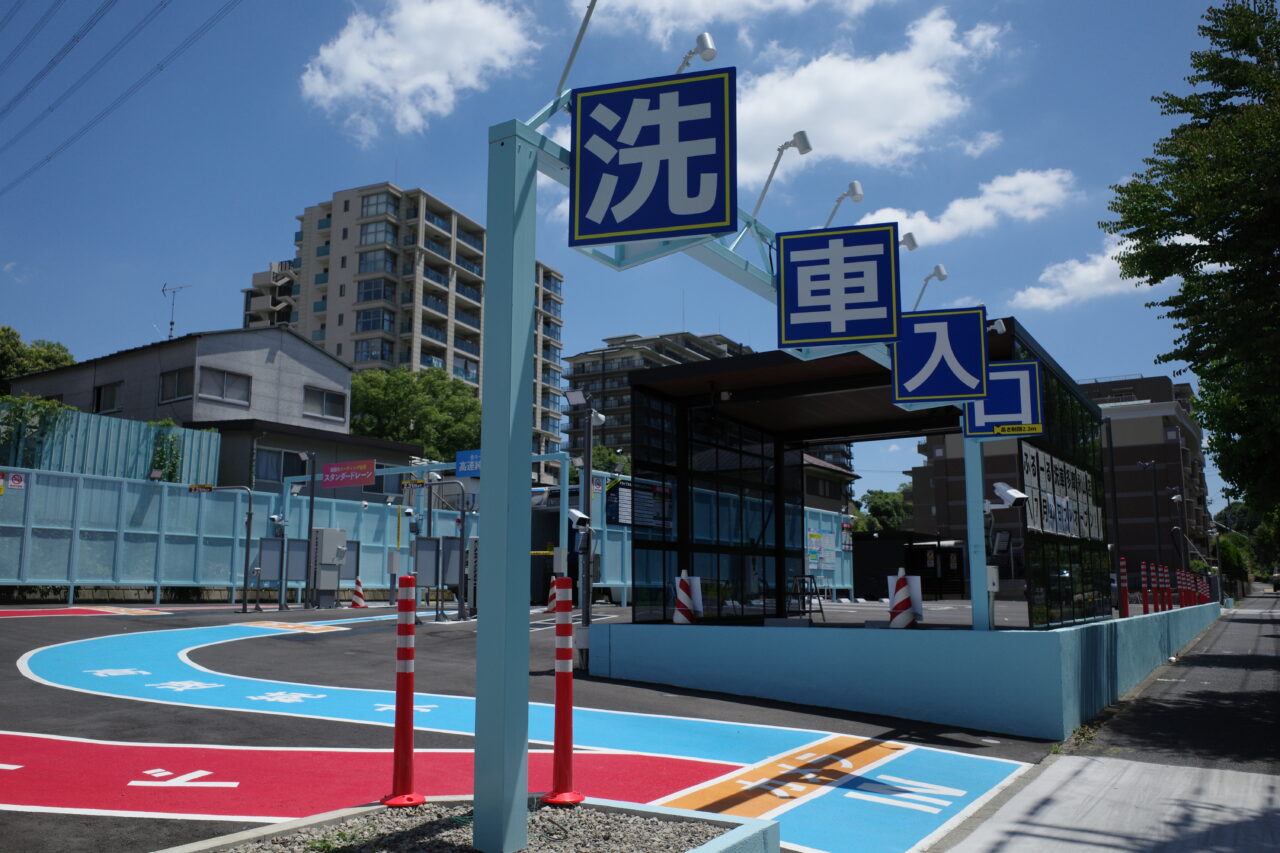洗車入口も分かりやすくなっています