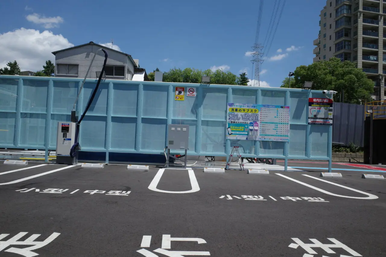 広々とした敷地です