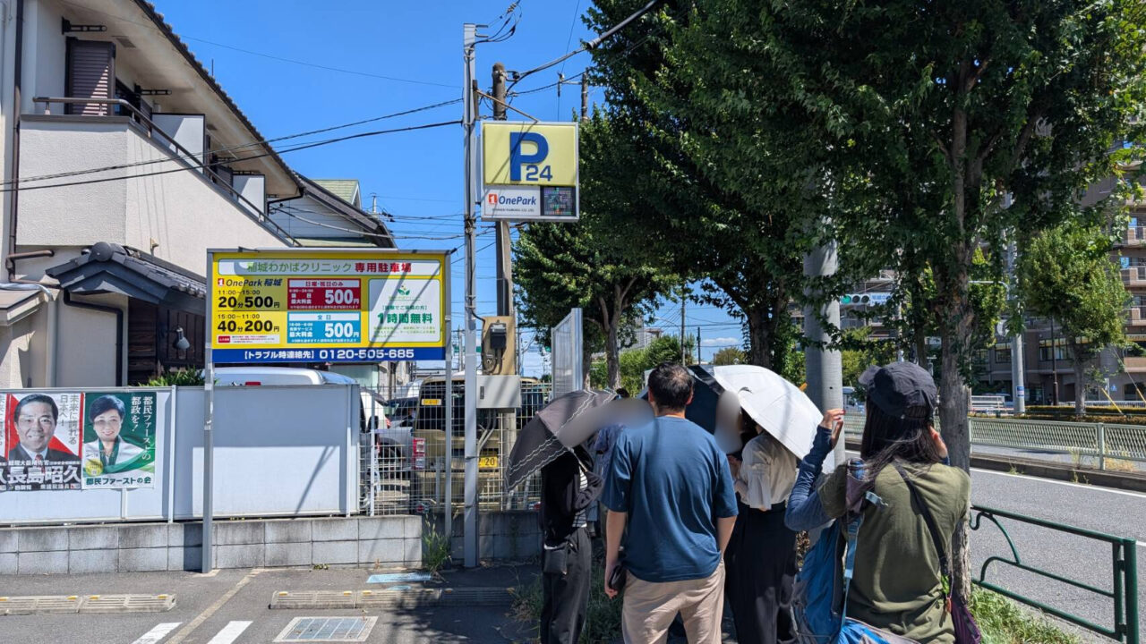11:30時点の開店待ちの列