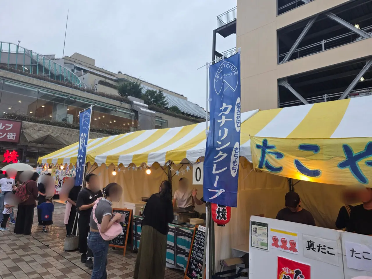 永山フェスティバル2025に出展していたカナリンクレープ