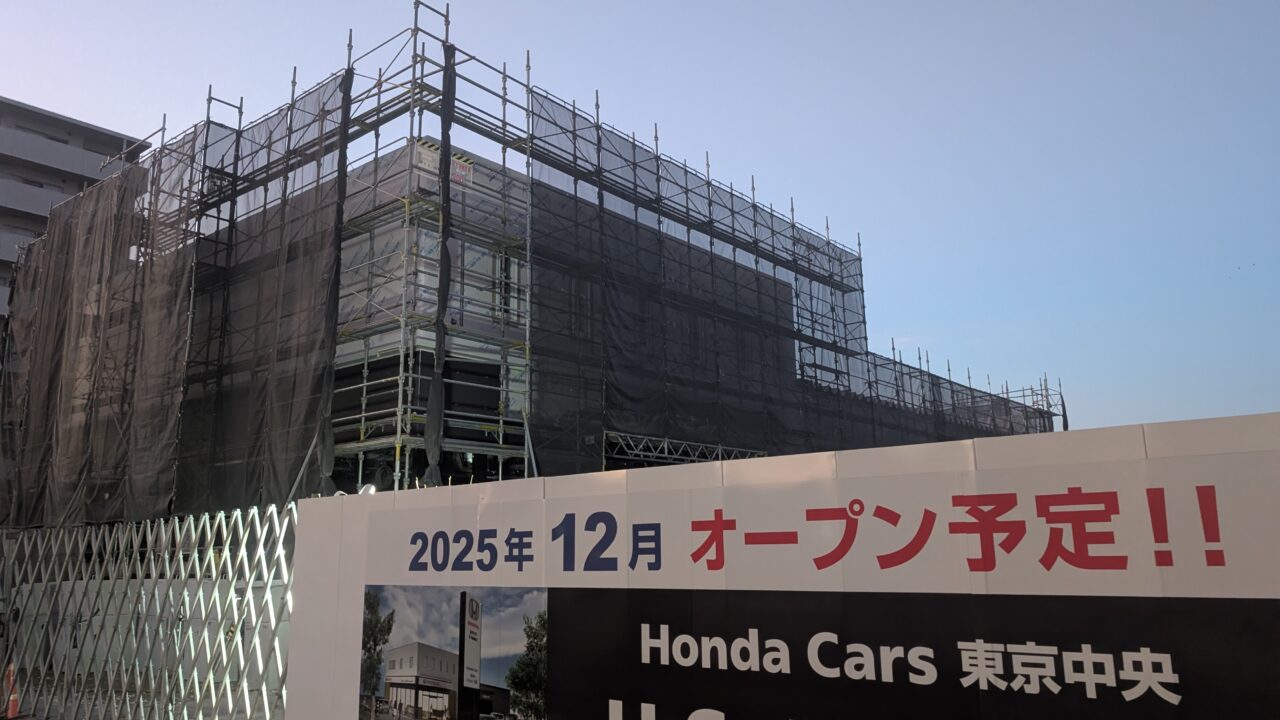 Honda Cars 東京中央 U-Select 稲城が2025年12月にオープンするようです！